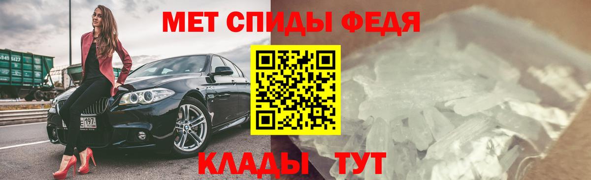 Воткинск  Amphetamine Premium  АМФЕТАМИН  Вход с VPN 