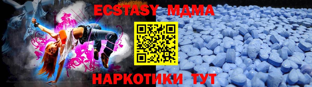 Ecstasy Punisher  Вход с VPN  Воткинск  Экстази mix 