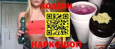 мет Гуково