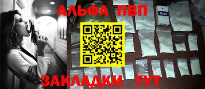 гидра Гудермес