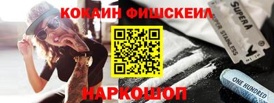 мет Гуково
