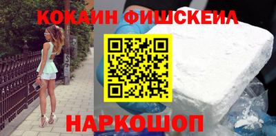 кокаин колумбия Гулькевичи