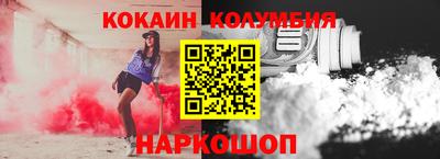 мет Гуково