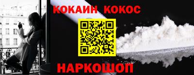 мет Гуково