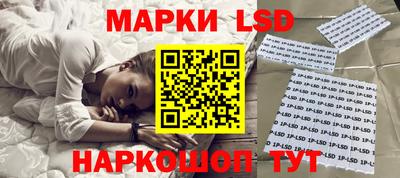 мет Гуково