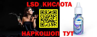 мет Гуково