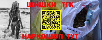 мет Гуково