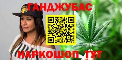 мет Гуково