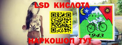 гидра Гудермес