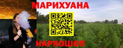 гидра Гудермес