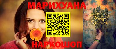 мет Гуково