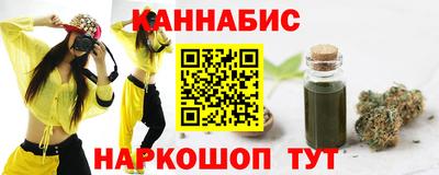 гидра Гудермес