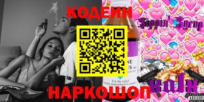 кокаин колумбия Гулькевичи