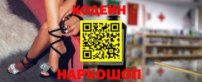 кокаин колумбия Гулькевичи