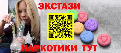гидра Гудермес