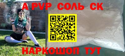 мет Гуково