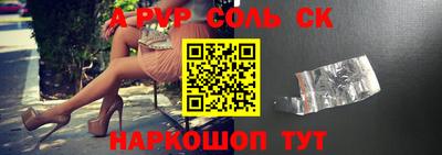 мет Гуково