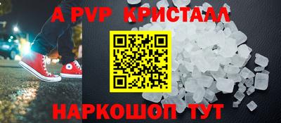гидра Гудермес