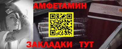 гидра Гудермес