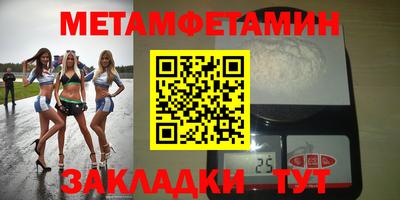 гидра Гудермес