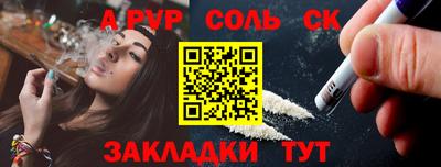 мет Гуково