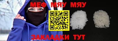 гидра Гудермес