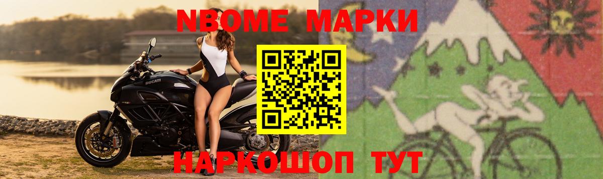 ЛСД экстази ecstasy Воткинск
