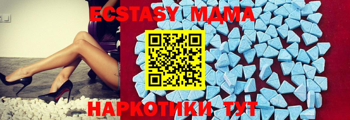 МДМА crystal Воткинск