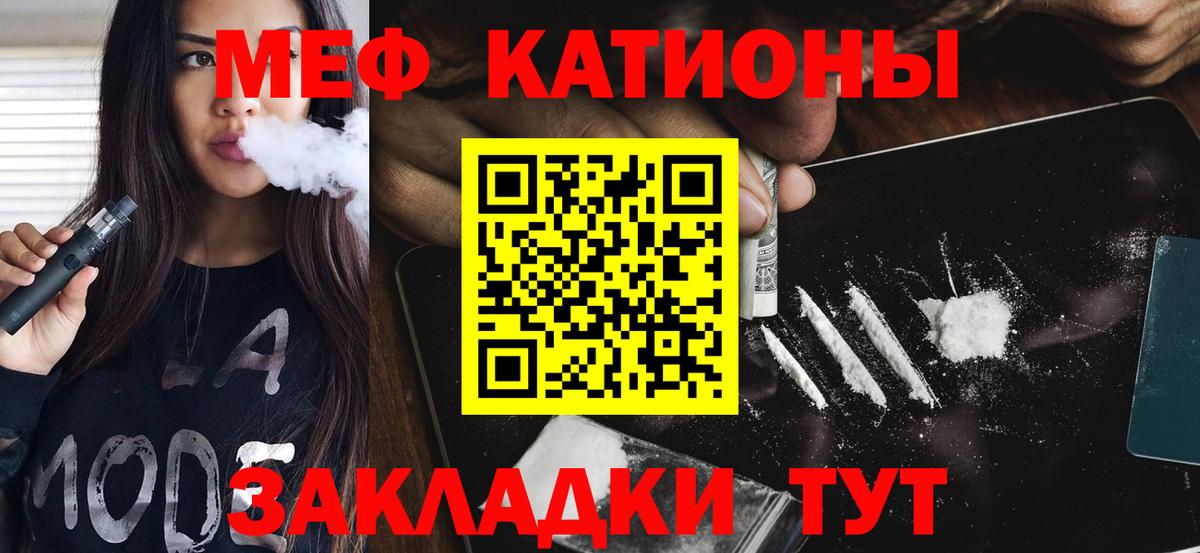 МЕФ мука Воткинск