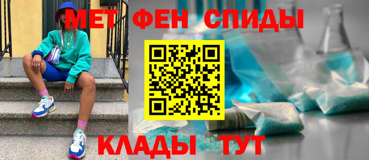 Первитин витя  Вход с VPN  Воткинск  Первитин витя 