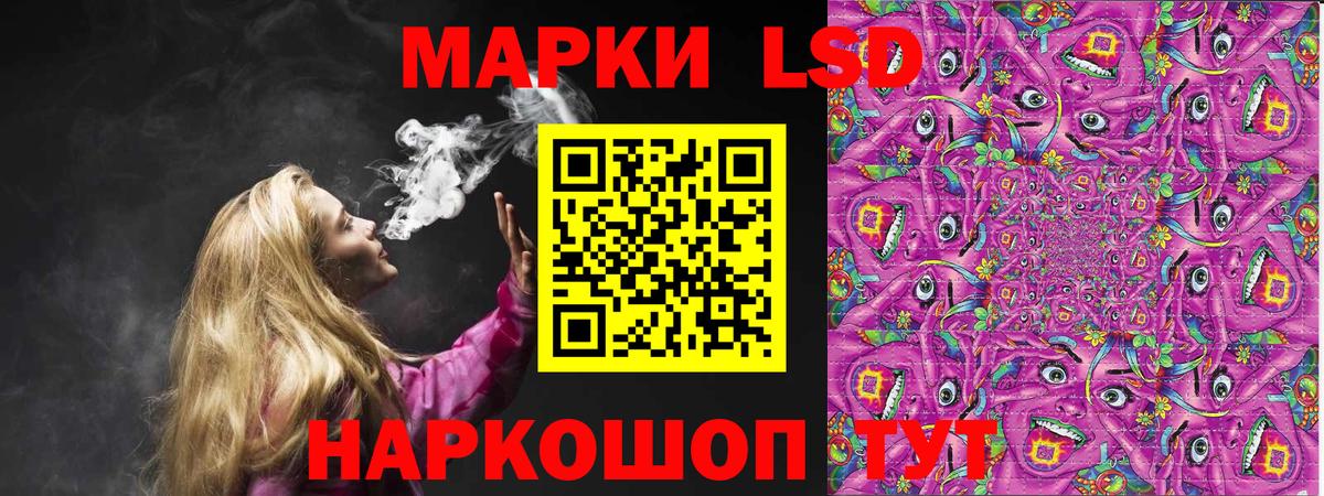 Воткинск  Марки N-bome  Вход с VPN  Марки NBOMe 1500мкг 