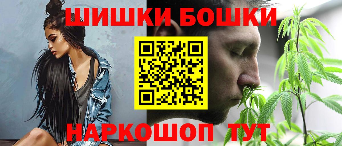 Марихуана OG Kush Воткинск