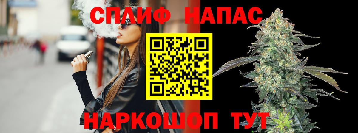 Воткинск  Шишки марихуана SATIVA & INDICA  МАРИХУАНА семена  Вход с VPN 